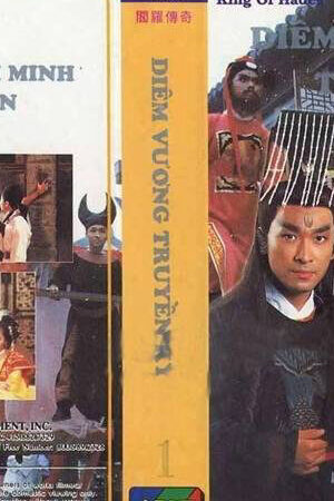 Tập 05 Diêm Vương Truyền Kỳ - The King Of Hades (1995)-The King Of Hades