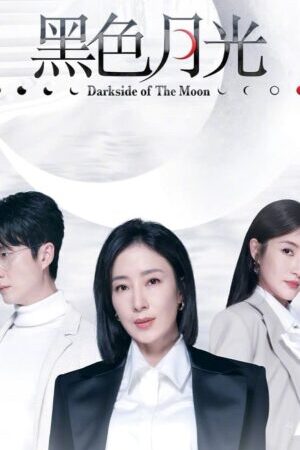 Tập 3 Hắc Sắc Nguyệt Quang - Darkside Of The Moon (2024)-Darkside Of The Moon