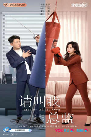 Tập 1 Xin Gọi Tôi Là Tổng Giám - Master of My Own (2022)-Master of My Own