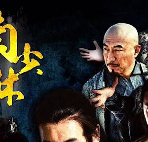 Tập 3 Anh Hào Nam Thiếu Lâm - Hero of South Shaolin (2012)-Hero of South Shaolin