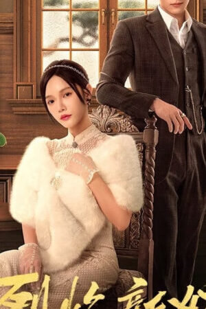 Tập 04 Liệt Diễm Tân Nương - 烈焰新娘 (2024)-烈焰新娘
