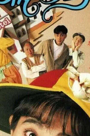 Tập 20 Khách Sạn Linh Tinh - The Spirit of Love (1993)-The Spirit of Love