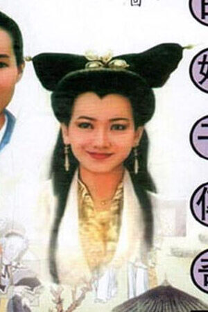 Tập 6 Bạch Nương Tử Truyền Kỳ - The Legend of White Snake (1992)-The Legend of White Snake