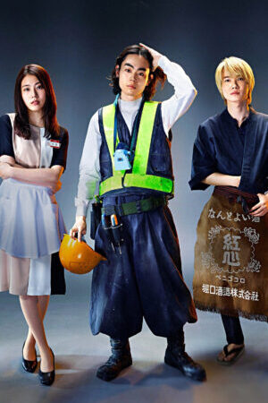 Tập 09 Vở hài kịch cuộc đời - Lifes Punchline (2021)-Lifes Punchline