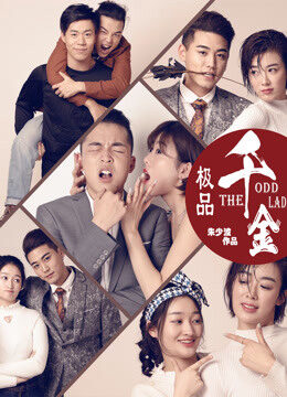 Tập full Người phụ nữ kỳ lạ - the Odd Lady (2019)-the Odd Lady
