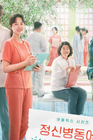Tập 5 Chút Nắng Ấm Mỗi Ngày - Daily Dose of Sunshine (2023)-Daily Dose of Sunshine