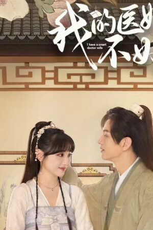 Tập 8 Y Phi Của Ta Không Dễ Chọc ( 3) - I Have a Smart Doctor Wife Season 3 (2023)-I Have a Smart Doctor Wife Season 3