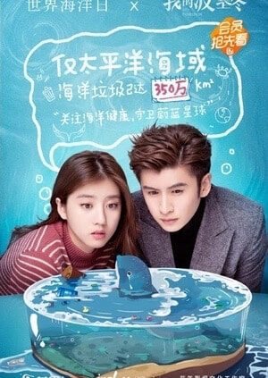 Tập 13 Thần Poseidon Của Tôi - My Poseidon (2019)-My Poseidon
