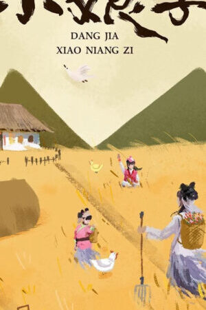 Tập 7 Tiểu Nương Tử Đương Gia - Invincible Stepmother (2023)-Invincible Stepmother