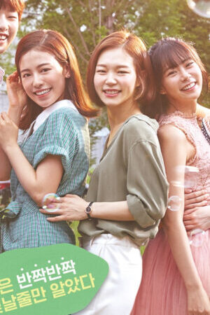 Tập 10 Tuổi Trẻ Muôn Màu 2 - Age of Youth 2 (2017)-Age of Youth 2