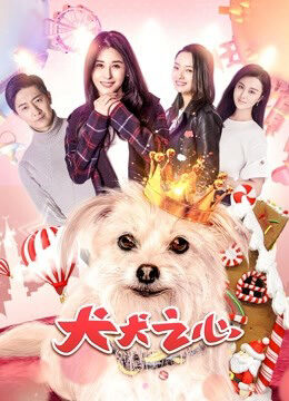 Tập full Số phận của Ne Zha - Ne Zhas Destiny (2018)-Ne Zhas Destiny