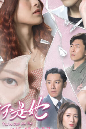 Tập 12 Em Không Phải Cô Ấy - Youre Just Not Her (2023)-Youre Just Not Her