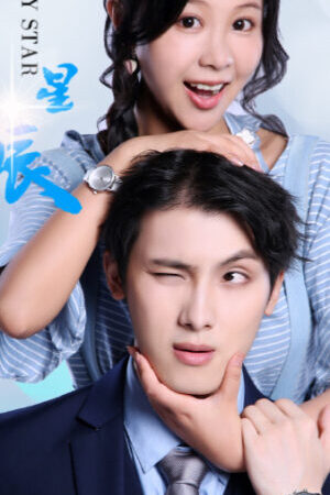 Tập 4 Em Là Ngôi Sao Của Anh - You Are My Stars (2022)-You Are My Stars