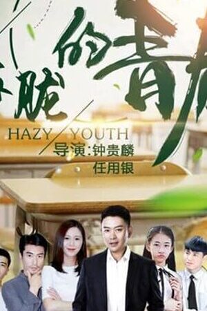 Tập full Thanh Niên Nguy Hiểm - Hazy Youth (2018)-Hazy Youth