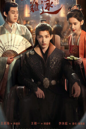 Tập 10 Quân Tâm Khó Đoán - Extremely Perilous Love (2023)-Extremely Perilous Love