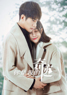 Tập 05 Cậu Là Kỳ Tích Của Tôi - You are the Miracle (2019)-You are the Miracle