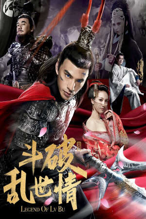 Tập full Truyền Thuyết Về Lữ Bố - Legend Of Lu Bu (2019)-Legend Of Lu Bu