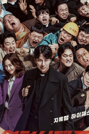 Tập 8 Linh Mục Nhiệt Huyết ( 2) - The Fiery Priest (Season 2) (2024)-The Fiery Priest (Season 2)