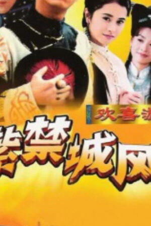 Tập 03 Sóng Gió Chỉ Cấm Thành - Happy Flying Dragon (1998)-Happy Flying Dragon