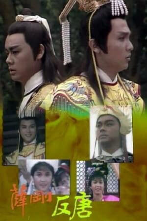 Tập 6 Tiết Cương Phản Đường - Destined To Rebe (1987)-Destined To Rebe