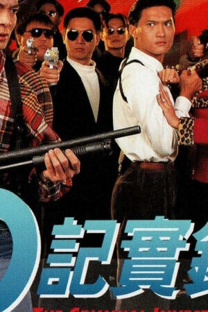 Tập 1 Nhân Viên ĐIều Tra ( 1) - The Criminal Investigator (1995)-The Criminal Investigator
