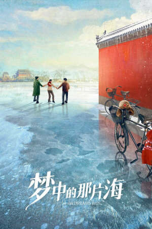 Tập 10 Vùng Biển Trong Mơ - The Youth Memories (Where Dreams Begin) (2022)-The Youth Memories (Where Dreams Begin)