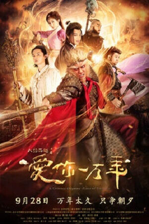 Tập 27 Đại Thoại Tây Du Mối Tình Vạn Năm - A Chinese Odyssey Love of Eternity (2017)-A Chinese Odyssey Love of Eternity