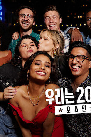 Tập 5 Tuổi 20 điên rồ Austin - Twentysomethings Austin (2021)-Twentysomethings Austin