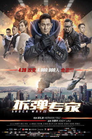 Tập full Sóng Dữ (Lôi Chấn) - Shock Wave (2016)-Shock Wave