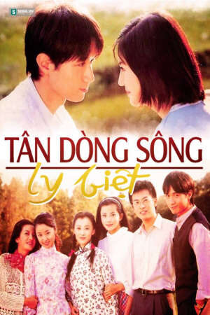 Tập 37 Tân Dòng Sông Ly Biệt - Romance In The Rain 情深深雨濛濛 (2001)-Romance In The Rain 情深深雨濛濛