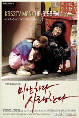 Tập 10 Xin lỗi anh yêu em - Im Sorry I Love You (2003)-Im Sorry I Love You