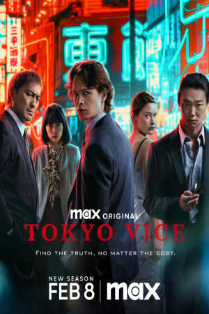 Tập 08 Thế Giới Ngầm Tokyo 2 - Tokyo Vice Season 2 (2024)-Tokyo Vice Season 2