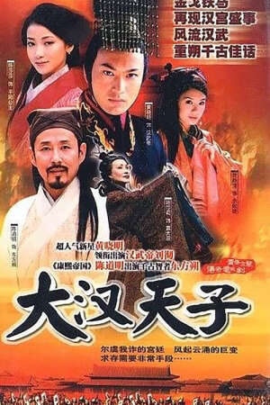 Tập 24 Thiên Tử Đại Hán 2 - The Prince Of Han Dynasty 2 (2003)-The Prince Of Han Dynasty 2