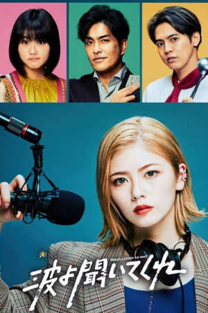 Tập 5 Sóng Ơi Lắng Nghe Tôi - Nami yo Kiitekure Wave Listen to Me (2023)-Nami yo Kiitekure Wave Listen to Me