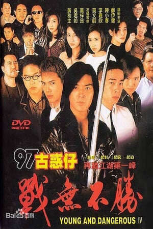 Tập full Người trong giang hồ 4 Chiến Vô Bất Thắng - Young And Dangerous 4 (1997)-Young And Dangerous 4