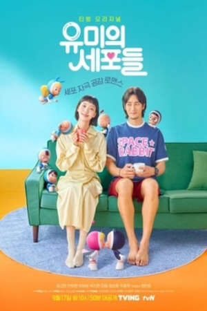 Tập 9 Các Tế Bào Của Yumi ( 1) - Yumis Cells (Season 1) (2021)-Yumis Cells (Season 1)