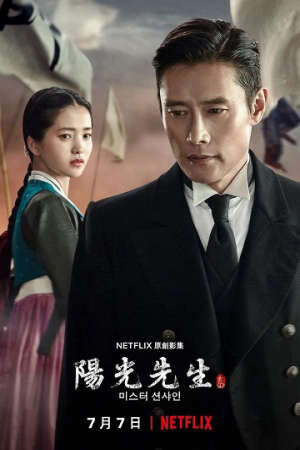 Tập 5 Quý ngài Ánh dương - Mr Sunshine미스터 션샤인 (2018)-Mr Sunshine미스터 션샤인