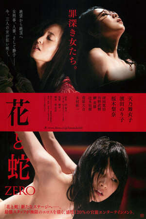 Tập full Hoa Và Rắn 4 Zero - Flower Snake Zero (2014)-Flower Snake Zero