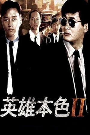 Tập full Anh Hùng Bản Sắc 2 - A Better Tomorrow II (1987)-A Better Tomorrow II