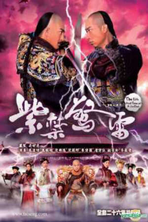Tập 10 Giông Tố Tử Cấm Thành - The Life And Times Of A Sentinel (2011)-The Life And Times Of A Sentinel