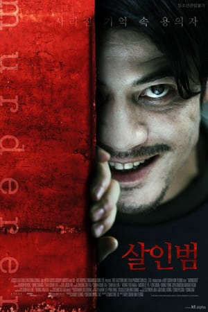 Tập full Kẻ Sát Nhân (2009) - Murderer (2009)-Murderer