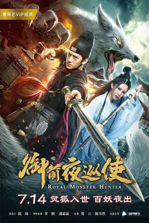 Tập full Ngự Tiền Dạ Tuần Sử - 御前夜巡使Royal Monster Hunter (2019)-御前夜巡使Royal Monster Hunter