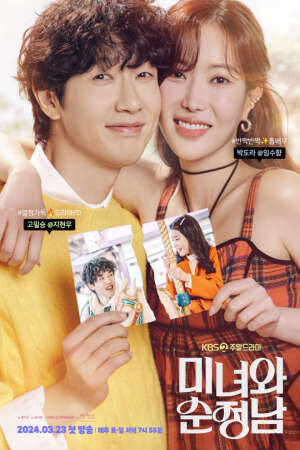 Tập 3 Mỹ Nữ Và Quý Ngài Lãng Mạn - Beauty And MrRomantic (2024)-Beauty And MrRomantic