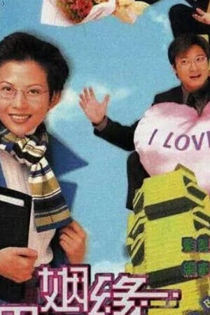 Tập 19 Cuộc Tình Ngang Trái - A Matter of Business (1999)-A Matter of Business