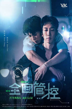 Tập 08 Kiểm Soát Tuyệt Đối - Eternal Butler (2024)-Eternal Butler