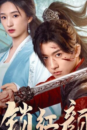 Xem phim Tỏa Hồng Nhan - May Your Heart Be Like Mine (2025)