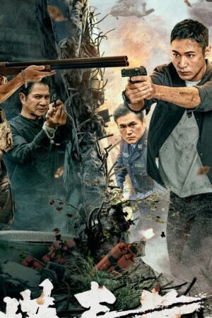 Tập full Thợ Săn Ma Túy 2 - Drug Hunter 2 (2025)-Drug Hunter 2