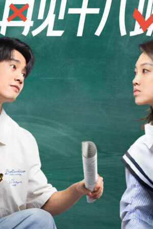Tập 06 Tạm Biệt Lớp 18 - Too Young To Grow Old (2025)-Too Young To Grow Old