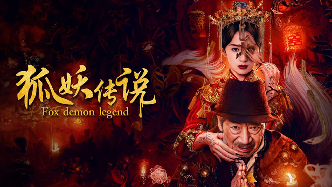 Xem phim Truyền Thuyết Hồ Yêu  - Fox Demon Legend (2025)