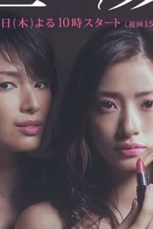 Tập 03 Chuyện Tình Buổi Chiều - Hirugao Love Affairs In The Afternoon (2014)-Hirugao Love Affairs In The Afternoon